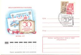 1977. USSR/Russia, 50y Of First Stamped Soviet Cover, Philatelic Exhibition, Postal Cover With Special Postmark - Storia Postale