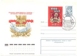1978. USSR/Russia, 60y Of Komsomol,  Postal Cover With Special Postmark - Covers & Documents