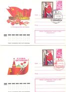 1978. USSR/Russia,  61y Of October Revolution, 2 Postal Covers With Different Postmarks - Briefe U. Dokumente