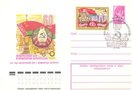 1979. USSR/Russia,  60y Of Belarussian Republic,  Postal Cover With Special Postmark - Cartas & Documentos