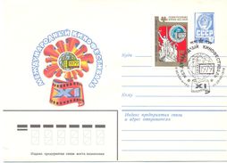 1979. USSR/Russia, International Film Festival, Moscow 1979,  Postal Cover With Special Postmark - Cartas & Documentos