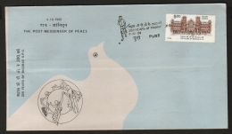 India  1986  U.P.U.  Madrs  G.P.O.  PUNE  First Day Cover  # 05613  D    Inde  Indien - UPU (Union Postale Universelle)