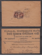 Gwalior India 1940 Commercial Cover To Ajmer   #   04892   D  Inde Indien - Gwalior