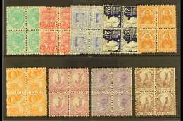 NEW SOUTH WALES 1905-10 Complete Basic Set To 1s, SG 333-48, Mint BLOCKS Of 4, 1d With One Stamp Thinned, Some With Yell - Other & Unclassified