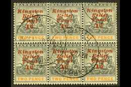 1907 KINGSTON RELIEF FUND (Eighth Setting) Upright Overprint 1d On 2d, SG 153, Fine Used BLOCK OF SIX (3 X 2) Including  - Barbados (...-1966)