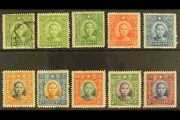 1938-41 Dr Sun Yat-sen Die III Perf 14, Wmk'd Set Complete, SG 489B/500B, Very Fine Mint (the 5c Green Used) 10 Stamps.  - Sonstige & Ohne Zuordnung