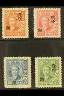 1949 Hunan Province Set Complete, SG 1308/11, Very Fine Mint Without Gum As Issued (4 Stamps) For More Images, Please Vi - Sonstige & Ohne Zuordnung