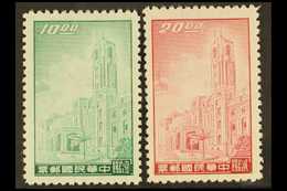 1958 $10 Blue Green And $20 Carmine Red Mansion, SG 287/8, Very Fine Mint, No Gum As Issued. (2 Stamps) For More Images, - Other & Unclassified