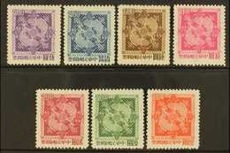 1965 Double Carp Design Set Complete, SG 541/47, Mint, No Gum, As Issued. (7 Stamps) For More Images, Please Visit Http: - Otros & Sin Clasificación