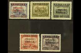 POSTAGE DUES 1953 Overprinted On Revenues, Set Complete, SG D151/5, Very Fine Mint, No Gum, As Issued. (5 Stamps) For Mo - Altri & Non Classificati
