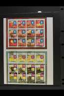 1979 Death Centenary Of Sir Rowland Hill Sheetlet Of 12 Stamps (SG MS645, Scott 516e, Yvert BF90), Vertical IMPERF COLOU - Cookinseln