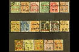 YUNNANFOU 1906 Complete Set (Yvert, Maury And SG 16/32), Very Fine Used. (17 Stamps) For More Images, Please Visit Http: - Other & Unclassified