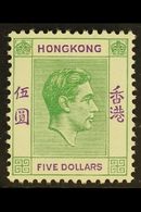 1938 $5 Yellowish Green And Violet, Geo VI, SG 160a, Very Fine And Fresh Mint. For More Images, Please Visit Http://www. - Otros & Sin Clasificación