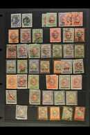 1880's-1940's Messy Mint And Used Ranges On Hagner Pages, Various Earlier Period With Some Reprints, Back Of The Book Et - Iran