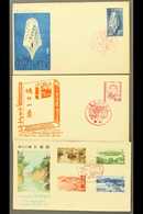 1949-1951 All Different Illustrated Unaddressed First Day Covers, Inc 1949 Press Week, 1949-52 8y Higuchi, 1951 Towado N - Other & Unclassified