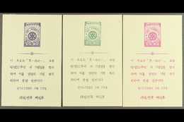 1955 ROTARY MINIATURE SHEETS 50th Anniversary Of Rotary International Complete Set Of Three Imperf Miniature Sheets, Wit - Korea (Süd-)