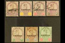 JOHORE 1896 Coronation "KEMAHKOTAAN" Overprinted Set, SG 32/38, Fine Used. (7 Stamps) For More Images, Please Visit Http - Altri & Non Classificati