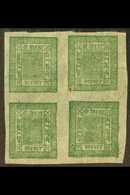 1898-1907 4a Dark Green (SG 17, Scott 17, Hellrigl 18b), Setting 11, BLOCK OF FOUR Fine Unused. For More Images, Please  - Nepal