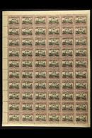 OFFICIALS 1929 2d Grey & Purple, SG O11, In A Complete Pane Of 60 Stamps With Margins And Imprints, Stated To Be Plate 2 - Africa Del Sud-Ovest (1923-1990)