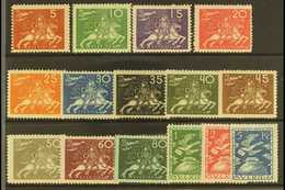 1924 UPU 50th Anniversary Complete Set, Mi 159/173, SG 191/75, Never Hinged Mint (15 Stamps) For More Images, Please Vis - Altri & Non Classificati