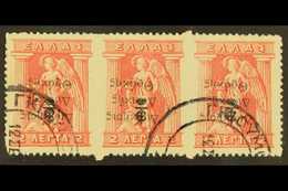 1920 2L Rose-red Royalist Issue With Three-lines INVERTED OVERPRINT Variety, Hellas 81b, Fine Used Horizontal STRIP Of 3 - Thrakien