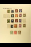 1896-1963 MINT AND USED COLLECTION On Album Pages, Includes 1896 Range To 2r Used, 1898 Mint Range To 8a And Used Range  - Zanzibar (...-1963)