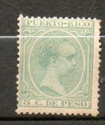PUERTO RICO Alphonse XIII 1896-97 N°122 - Puerto Rico