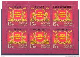 2012.  Russia, Towns Of Soldiery Glory, S/s, Mint/** - Blocks & Sheetlets & Panes