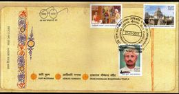 India 2017 Kavi Muddan Adikavi Nannaya Bhimeswara Temple Hindu Mythology 3v FDC # F3307-9 - Hinduism