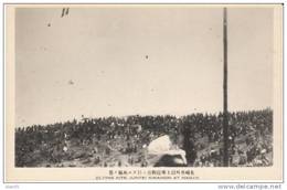Nagasaki (?) Japan, Flying Kites, Juntei Kwanon, 1910s/20s Vintage Postcard - Other & Unclassified