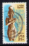 EGYPT 1985 - Fom Set Used - Used Stamps