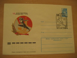 1979 Handball Balonmano Cancel Postal Stationery Cover RUSSIA USSR CCCP - Handball