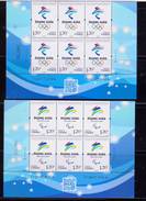 China 2017-31 Emble Of BeiJing 2022 Olympic Winter Game And Emble Of BeiJing 2022 Paralympic Winter Game 2v Half Sheet - Inverno 2022 : Pechino