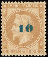 * Non émis. No 34, Gomme Glacée Mais TB D'aspect. - R - 1863-1870 Napoleon III With Laurels