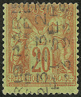 Surcharge 5 Lignes. No 18, 23 SEPT, Aminci. - TB. - R - 1893-1947