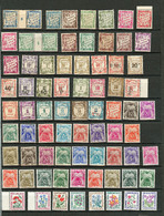 ** Collection. 1893-1983, Complète Sauf 34, 39, 41, 47 Et 65. - TB - Other & Unclassified