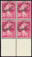 ** SPECIMEN. No 88, Bloc De Quatre Bdf. - TB - Instructional Courses