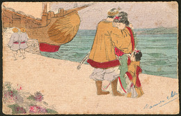 LETTRE Illustration à La Main. "Départ Sur Le Port", Scène Japonaise, Plume Et Aquarelle, Signée, CP Voyagé Afft Tunisie - Unclassified