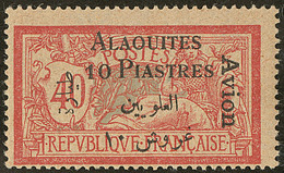 * Poste Aérienne. Erreur. No 1a. - TB. - R (tirage 150) - Altri & Non Classificati