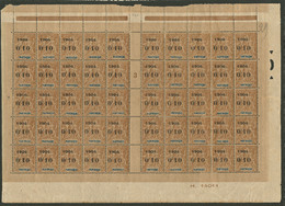 * No 54, Feuille De 80 Ex Dont Gros "0" Cases 24, 36 Et 42, Et "0" Délié Case 21, + Diverses Petites Variétés Et Des Ex  - Other & Unclassified