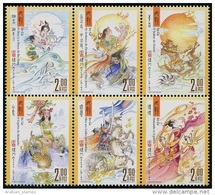 CHINA MACAU MACAO MNH 2015  LITERATURE & ITS CHARACTERS JIU GE ART BLOCK OF 6 - Unused Stamps