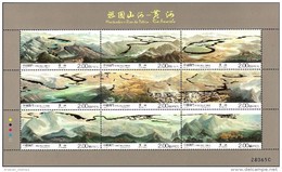 CHINA MACAU MACAO 2016 Mountains And Rivers Of The Motherland Yellow River Gold Foil MNH - Ungebraucht