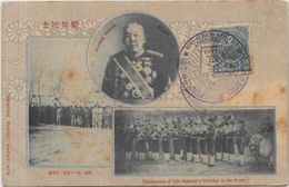 CPA Russie Japon Guerre Russo Japonaise Japan Russia Timbré - Autres & Non Classés