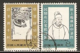 China P.R. 1962 Mi# 638-639 Used - Poet Tu Fu, 1,250th Anniversary Of Birth - Usati