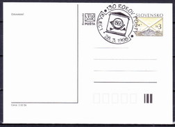 Slovaquie 1997 Entier (CDV 23) Obliteré Cachet 130 Ans De Courrier - Postcards
