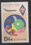 North Korea Corée Du Nord 2006 Mi. 5108 Surchargé OVERPRINT Tennis De Table Table Tennis Ping Pong Tischtennis MNH** RAR - Tenis De Mesa