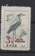 North Korea Corée Du Nord 2006 Mi. 5026 OVERPRINT Faune Fauna Bird Héron Reiher Oiseaux Vogel MNH** RARE - Kraanvogels En Kraanvogelachtigen