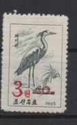 North Korea Corée Du Nord 2006 Mi. 5026 OVERPRINT Faune Fauna Bird Héron Reiher Oiseaux Vogel MNH** RARE - Cranes And Other Gruiformes