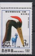 North Korea Corée Du Nord 2006 Mi. 5069 Surchargé Überdruck OVERPRINT Faune Fauna Bird Oiseaux Vogel MNH** RARE - Kraanvogels En Kraanvogelachtigen