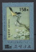 North Korea Corée Du Nord Nordkorea 2006 Mi. 5118 Surchargé Überdruc OVERPRINT Faune Fauna Bird Oiseaux Vogel MNH** RARE - Autres & Non Classés